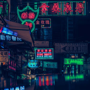 Hong Kong Gallery Photos 0111